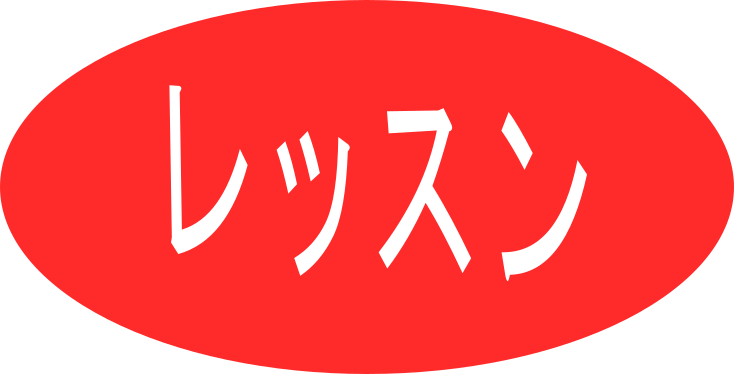 イベント